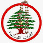 Lebanese Forces