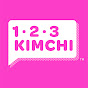 1-2-3 Kimchi