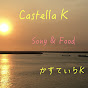 Castella K