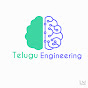 Telugu Engineering