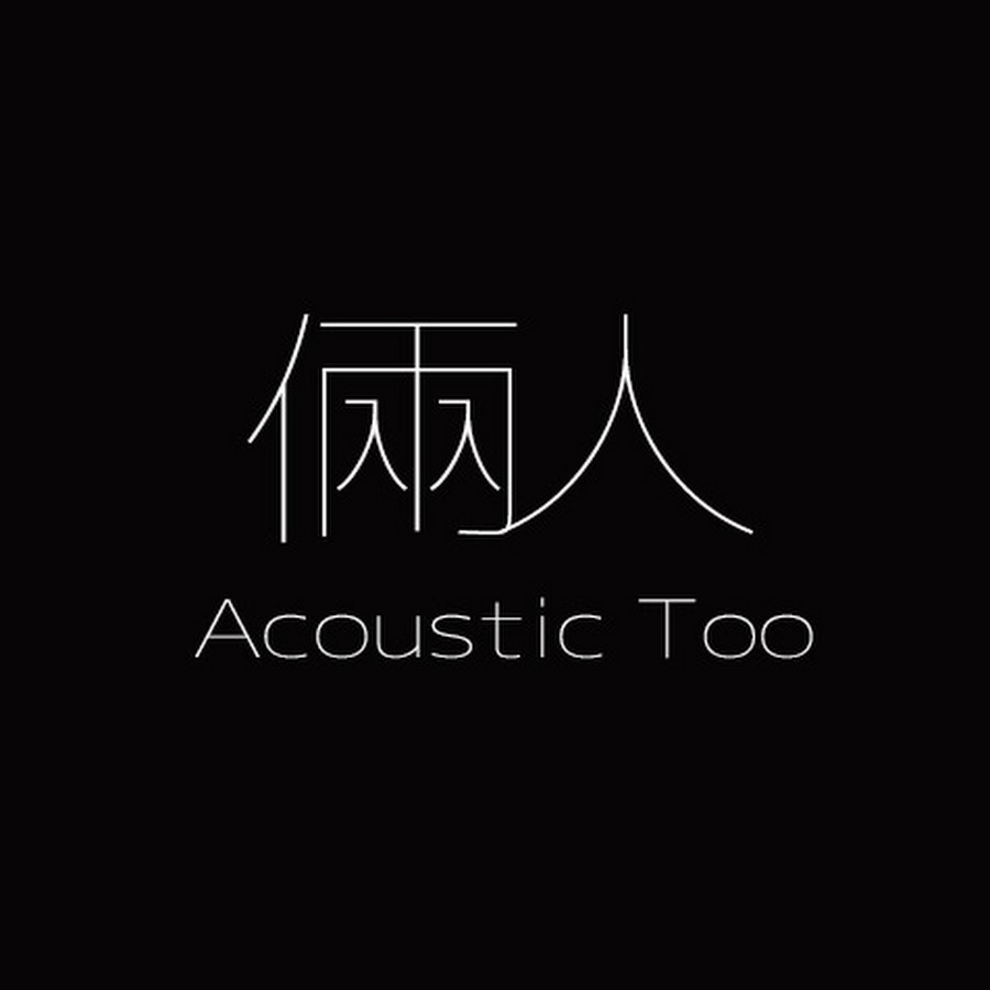 倆人 Acoustic Too @acoustictoo2818