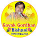 Gayak Gordhan Bishnoi