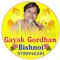 Gayak Gordhan Bishnoi