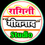 Ragini geet naad Studio