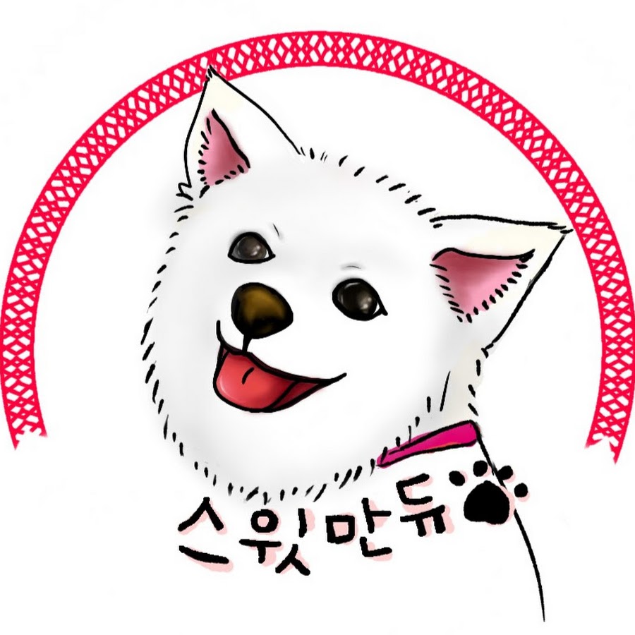 스윗만듀 Sweet_Mandoo - YouTube 스윗만듀 Sweet_Mandoo