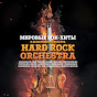 Hard Rock Orchestra