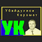 Убайдуллои Каромат