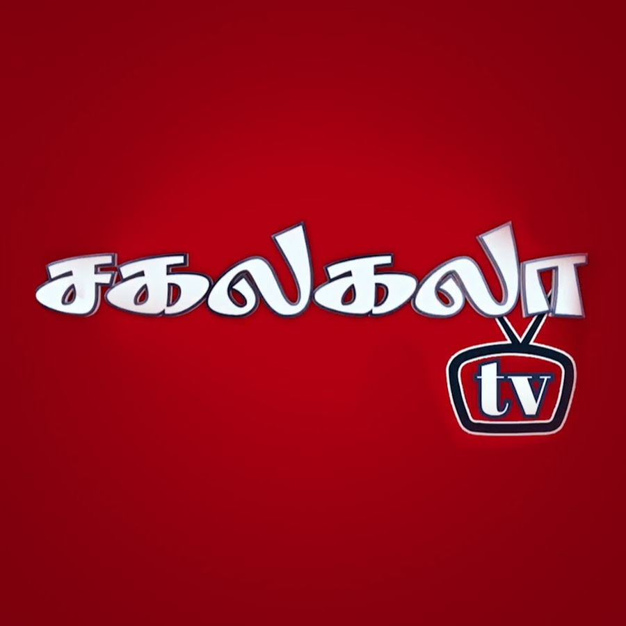 Sakalakala Tv