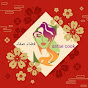 فضاء صفاء safae cook