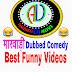 logo Ambika DJ Novi-Marwadi Comedy