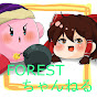 FORESTちゃんねる