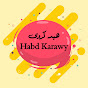 هبد كروى - Habd Karawy