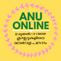 ANU ONLINE