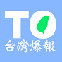 Taiwan Observer