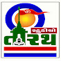 GUJARATI DAYRO DIGITAL