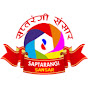 Saptarangi Sansar