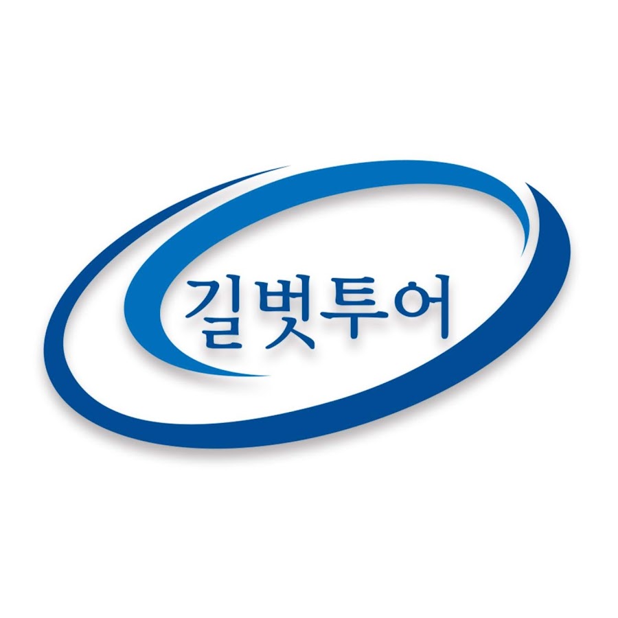 길벗플러스Gilbut Plus Co., Ltd. - YouTube 길벗플러스Gilbut Plus Co., Ltd.