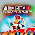 KOREAN YOLO MAN TV