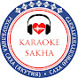 KARAOKE SAKHA / САХАЛЫЫ ЫРЫАЛАР