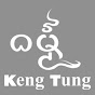 Dhamma Kengtung