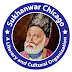 Sukhanwar Chicago