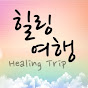 Healing travel