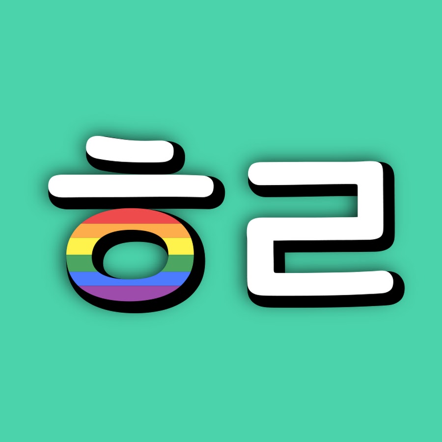호록 HOROK - YouTube 호록 HOROK