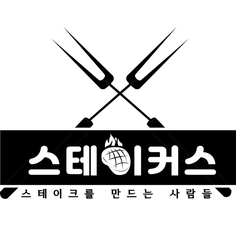스테이커스 - YouTube 스테이커스