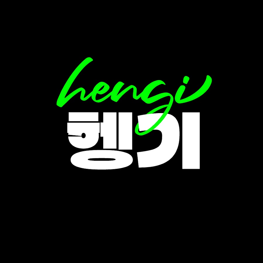헹기Hengi - YouTube 헹기Hengi