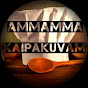 Ammamma kaipakuvam & vlogs