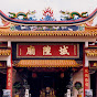 Lorong Koo Chye Sheng Hong Temple SINGAPORE