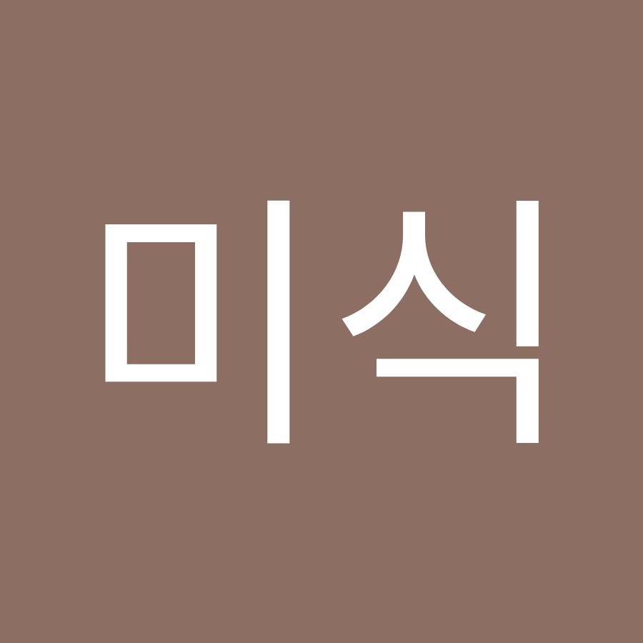 김미식 - YouTube 김미식
