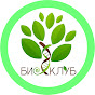 Биологический Клуб