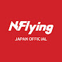 N.Flying JAPAN