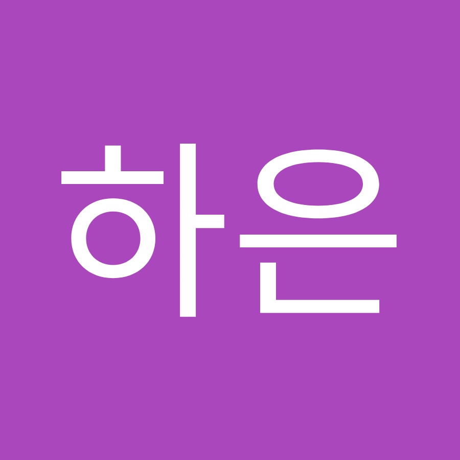 박하빈유효주하은
