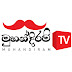 Muhandiram TV