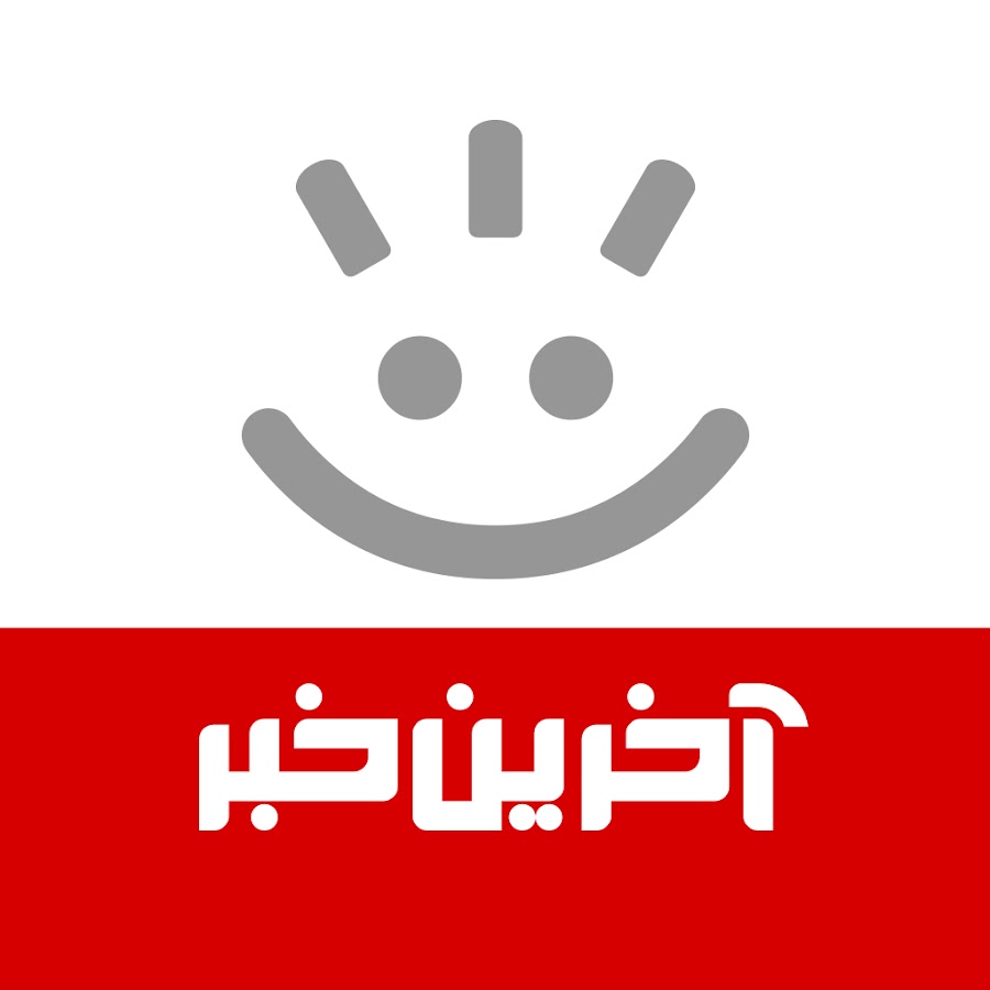 Akharinkhabar - آخرین خبر - YouTube