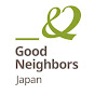 GoodNeighborsJapan