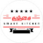 Thanjai Smart Kitchen