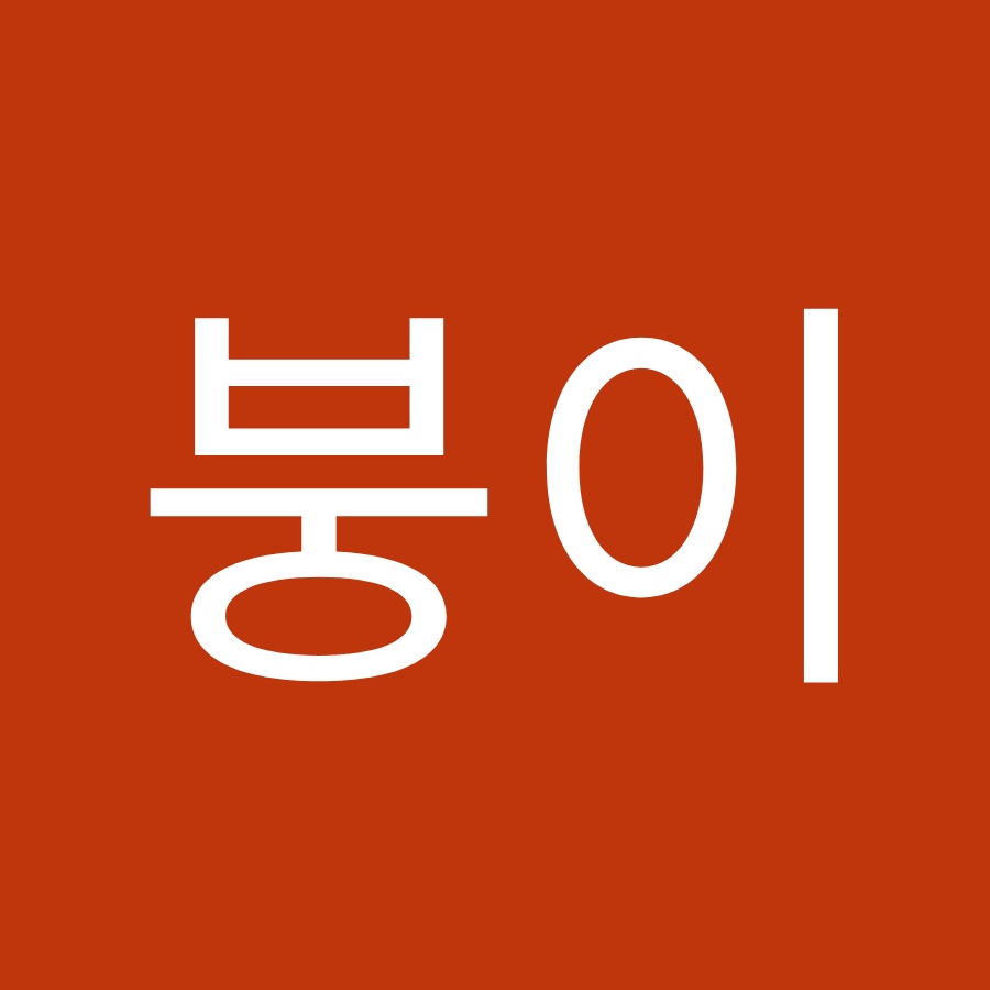 냐붕이 - YouTube 냐붕이