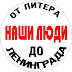 logo Группа 