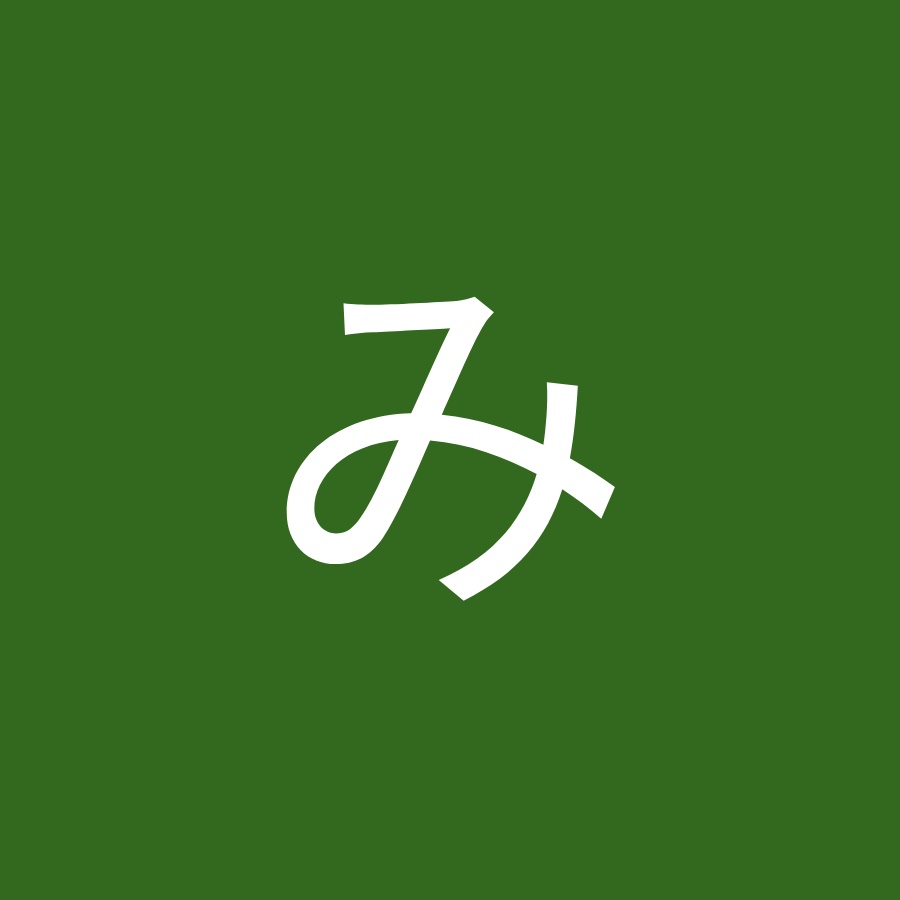 み - YouTube