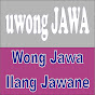 uwong JAWA