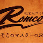 祇園Romeo