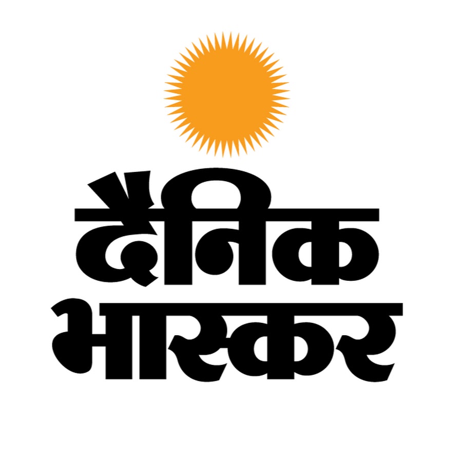 Dainik Bhaskar