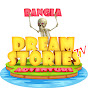 Dream Stories TV Adventure Bangla