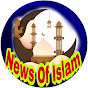 News of Islam