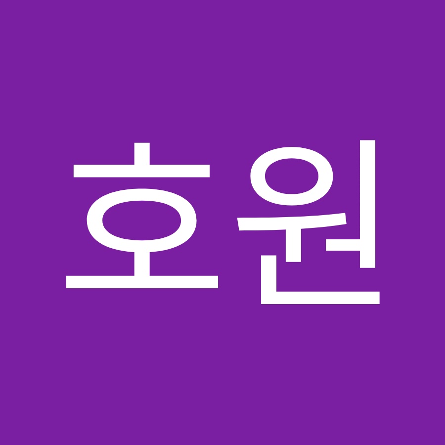 호원 - YouTube 호원