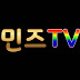 민즈TV