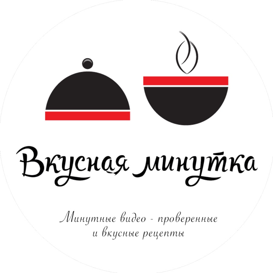 Вкусная минутка - YouTube